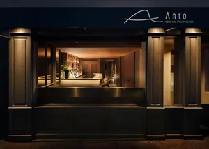 現代亞洲餐廳內部，包含酒吧區、餐桌與舒適座椅，營造溫暖親切的氛圍