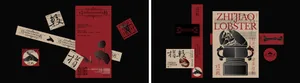 Two red posters with Asian writing on a black background, possibly promotional materials for a lobster restaurant or store