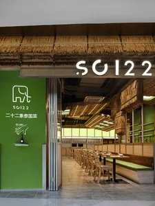 An inviting restaurant interior with chairs and tables, a green doorway, and a well-organized atmosphere