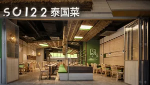 Inviting restaurant interior with multiple dining tables and chairs, comfortable atmosphere, and pleasant dining experience