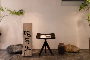 寧靜有序的書房空間，設有書櫃、花瓶與盆栽，融合裝飾品與自然元素