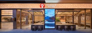 A modern Asian restaurant with a large window, chairs, and dining tables, featuring clean lines and minimalistic decorations