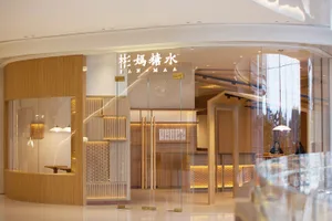 木質牆面與地板、玻璃隔間，營造開闊感的現代商店內部