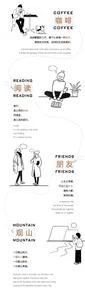 兩位穿著大衣的女性站在城市街頭，專注交談，旁邊有一個手提包