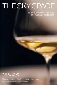 An empty wine glass sits on a table, the focus is on the glass itself