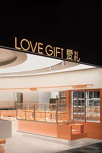 麵包店內部設計，玻璃櫥窗陳列著糕點、蛋糕和甜甜圈，營造溫暖親切的氛圍