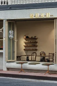 A modern Asian restaurant with a dining area, chairs, cups, and decorative elements, creating an inviting and comfortable atmosphere