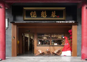 Cozy Asian restaurant with wooden floors, walls, and furniture, creating a warm atmosphere