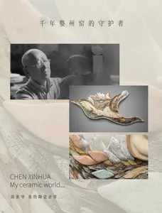 一名男子站在工作室中，靠近雕塑與裝飾品，欣賞藝術作品，右側有一尊鳥類雕像