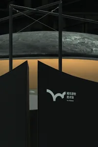 一間昏暗的房間，房頂為圓頂，房頂有個大圓頂，透著光芒，置於博物館內