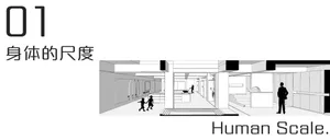 Black and white drawing of a modern public space with a hallway and staircase, featuring clean lines and simple shapes