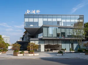 現代玻璃建築，玻璃牆，花盆植物，室內與室外元素混合