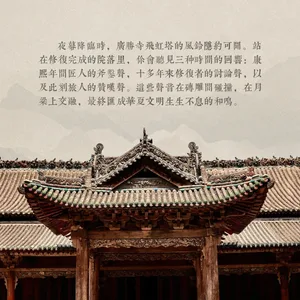Serene Asian building with a large wooden structure, tiled roof, and courtyard setting