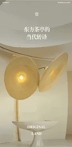 溫馨客廳空間，白色天花板上懸掛著兩盞帶有黃色色調的藤編燈具