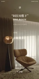 A cozy room with a chair in front of a window and a lamp on the left side, providing a comfortable seating area with natural light