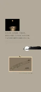 溫馨客廳擺放沙發、餐桌，享有山景，飾以書籍與花瓶，營造自然寧靜氛圍