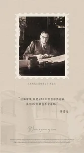A vintage photograph of a man sitting at a desk, wearing a suit and tie, with a chair and old-fashioned writing equipment visible