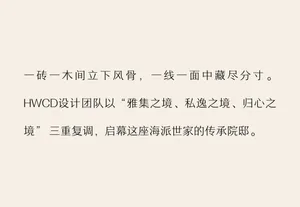 昏暗的客廳空間，搭配木地板、沙發與餐桌，營造溫暖且親切的氛圍