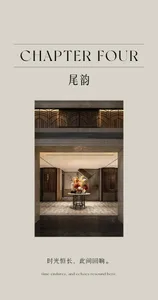 華麗的酒店入口，擺放大型花瓶，大理石或花崗岩表面搭配中性色調，营造出溫馨迎賓的氛圍