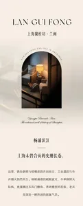 舒適現代客廳空間，配有沙發、椅子與燈具，燈光柔和，線條簡潔，呈現極簡設計元素