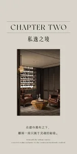 Cozy living room with a wooden floor, two chairs, a dining table, and a wine glass, creating a warm and inviting atmosphere