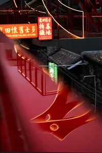 紅橙配色店面，燈光照亮，背景為磚牆，招牌上有中文與名牌寫著Longlong Antique Store
