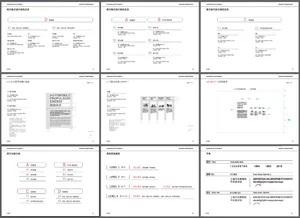 Nine-page spread from the Shanghai Auto Museum Graphic Guide Design manual showing bilingual typography specifications, layout grids, and application examples using Trade Gothic and 华文黑体 fonts.