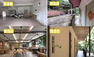 Four-panel before-and-after photo showing the complete renovation of a Taiwanese restaurant interior and exterior, featuring exposed concrete walls, reclaimed wooden beams, and modern dining furniture.