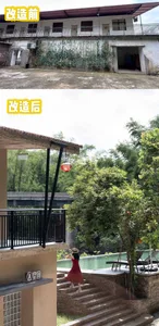 Split image showing the dramatic renovation of a weathered concrete factory into a modern poolside terrace with lush greenery, brick stairs, and a woman in a red dress enjoying the view.