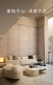 Modern minimalist living room featuring a creamy travertine coffee table, a long modular sofa in warm beige, a fluffy white ottoman with a fur throw, textured beige wall panels, and soft ambient lighting from a salt lamp.