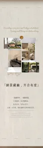 Collage of modern residential courtyard and interior spaces featuring natural stone, wooden deck, minimalist furniture and lush garden views.