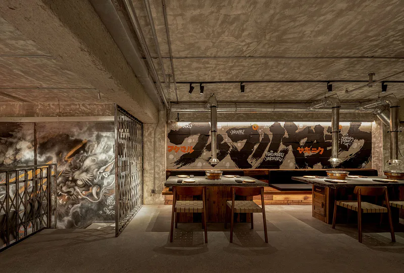 Design inspiration