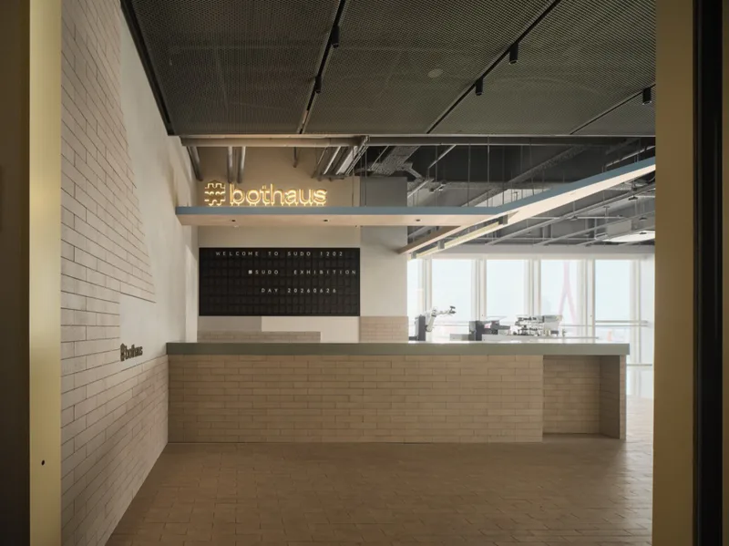 Design inspiration