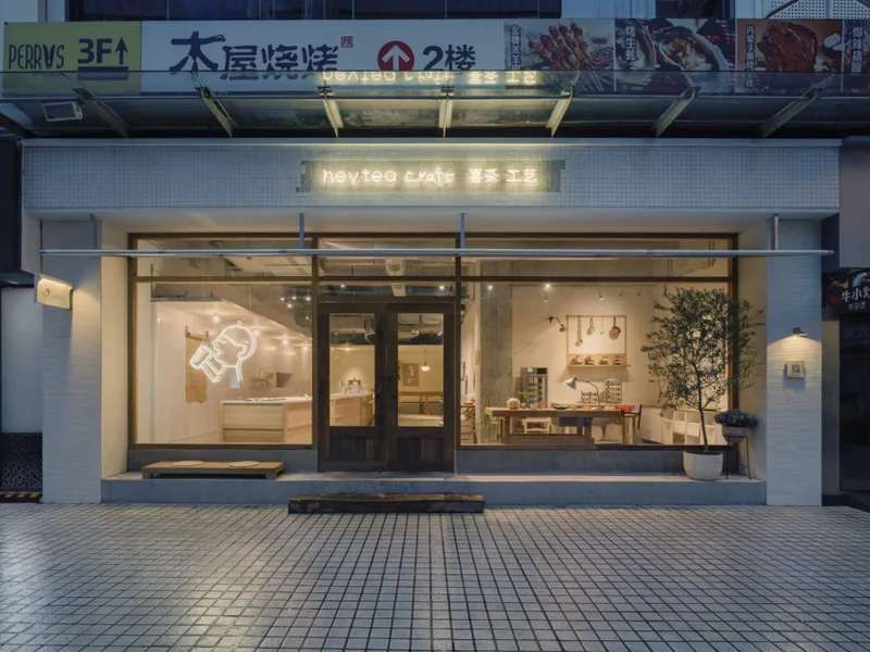 Design inspiration